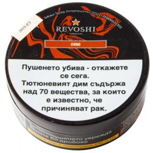 Revoshi 25гр - Orange - Портокал